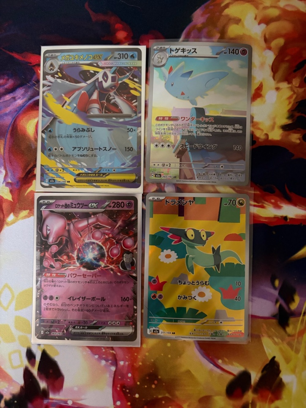 Pokémon Japanese Trading Card Lot — Mega Dream